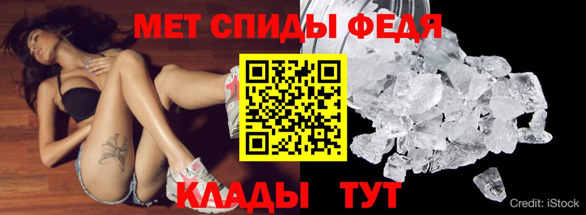 Кудрово  Амфетамин  АМФЕТАМИН  Вход с VPN  АМФ VHQ 