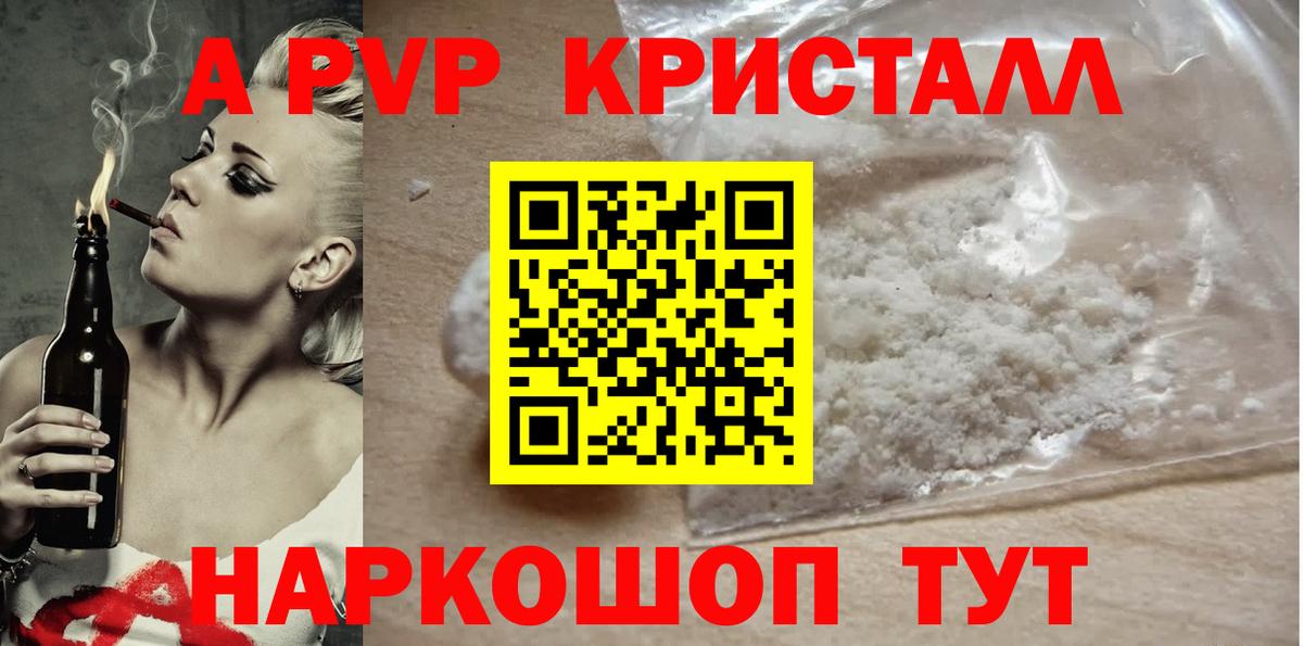 Альфа ПВП Кудрово