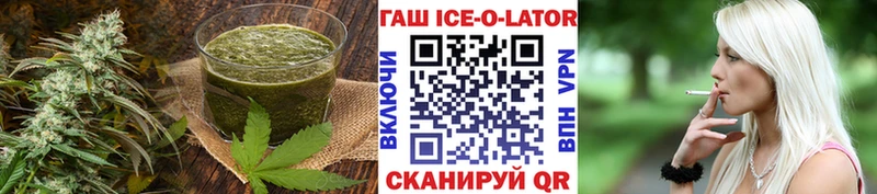 Печенье с ТГК конопля  Кудрово 