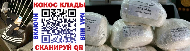 Cocaine Columbia наркошоп Кудрово