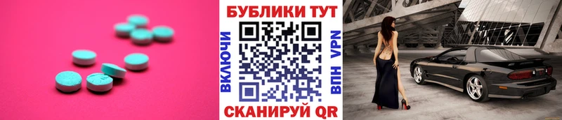 Ecstasy 280 MDMA  Кудрово 