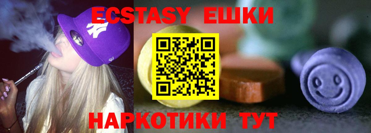 ЭКСТАЗИ Дубай Кудрово