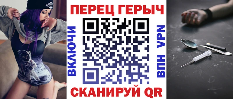 Героин Heroin  купить наркоту  Кудрово 
