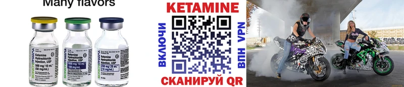 omg зеркало  Кудрово  Кетамин VHQ 