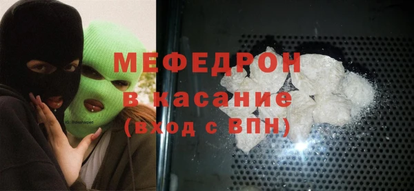 ECSTASY Киреевск