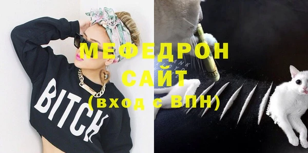 COCAINE Касимов