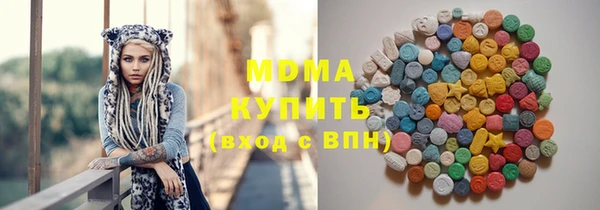 ECSTASY Киреевск