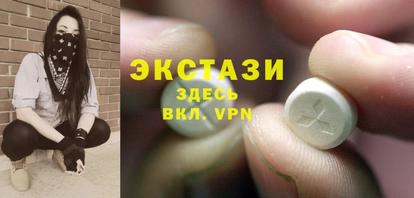 прущие крисы Карпинск