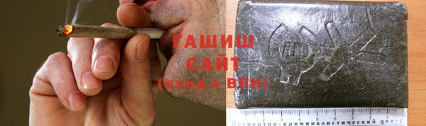 прущие крисы Карпинск