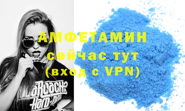 амфетамин Карталы