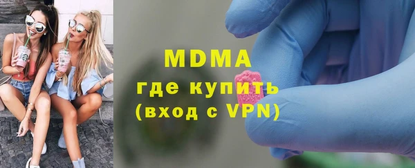 ECSTASY Киреевск