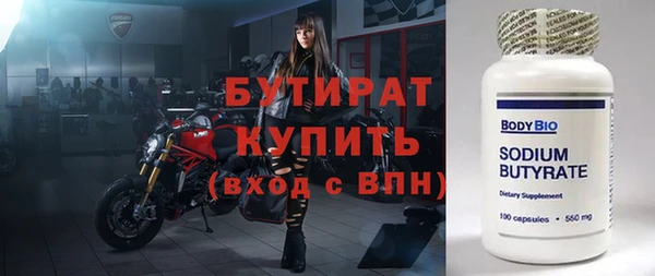 кристаллы Каменка
