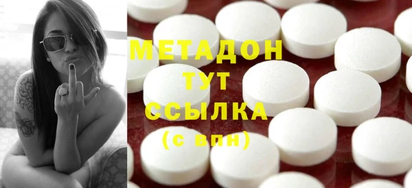 амфетамин Карталы