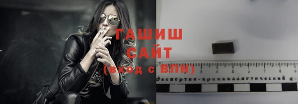 синтетический гашиш Киренск
