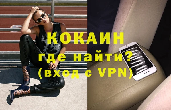 ECSTASY Киреевск