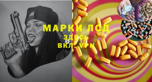 ECSTASY Киреевск