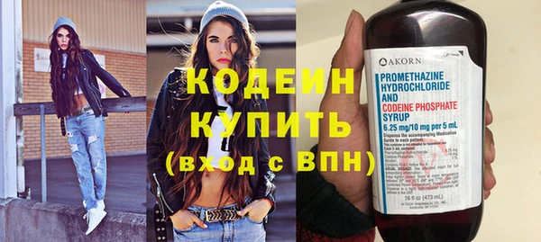 синтетический гашиш Киренск