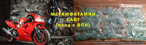 прущие крисы Карпинск