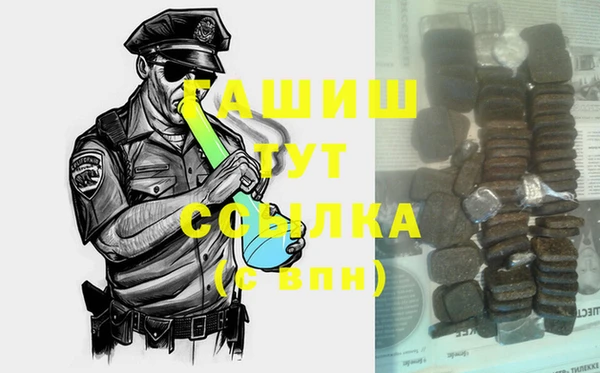 прущие крисы Карпинск