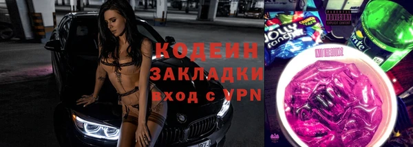 хмурый Кинешма