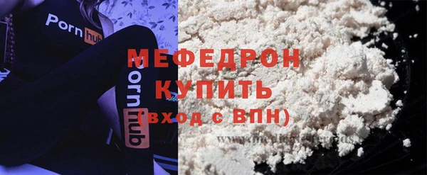 ECSTASY Киреевск