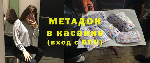 прущие крисы Карпинск