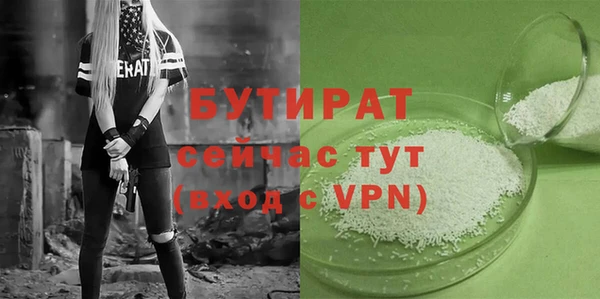 прущие крисы Карпинск