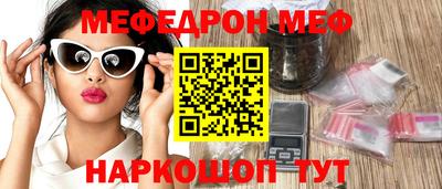 наркотики Ипатово