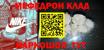 герыч Ирбит