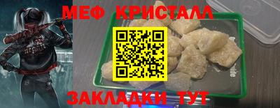 наркотики Ипатово
