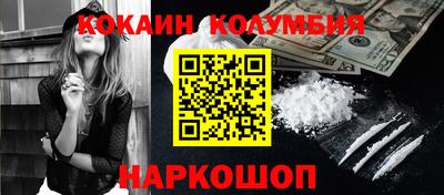 наркотики Ипатово