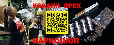 наркотики Ипатово