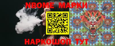 наркотики Ипатово