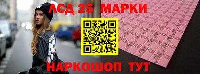 наркотики Ипатово