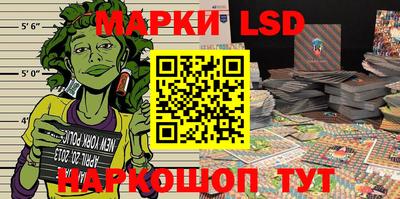 наркотики Ипатово