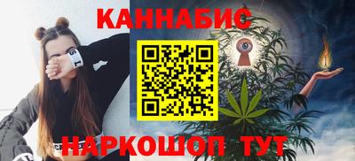 наркотики Ипатово