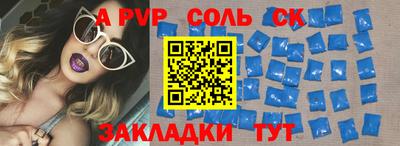 наркотики Ипатово