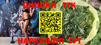 наркотики Ипатово