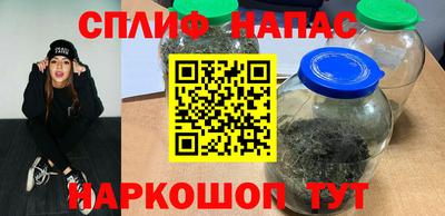 наркотики Ипатово