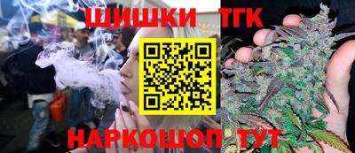 бутик Изобильный