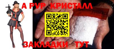 герыч Ирбит
