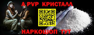 герыч Ирбит