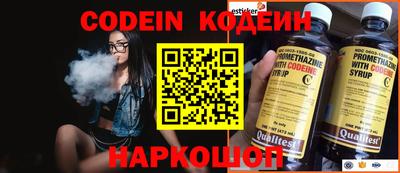 герыч Ирбит