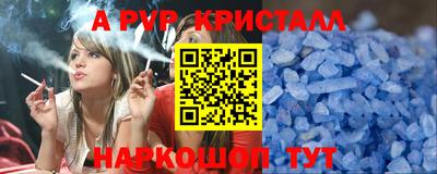 наркотики Ипатово