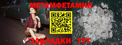 наркотики Ипатово