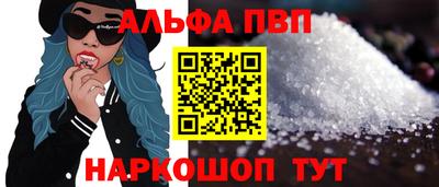 наркотики Ипатово