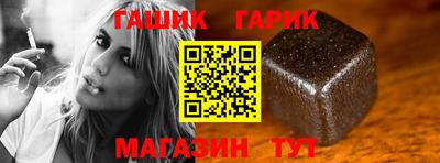 наркотики Ипатово