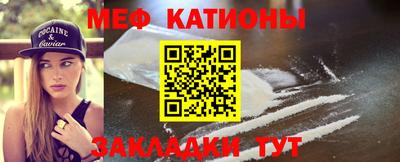 наркотики Ипатово