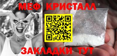 герыч Ирбит
