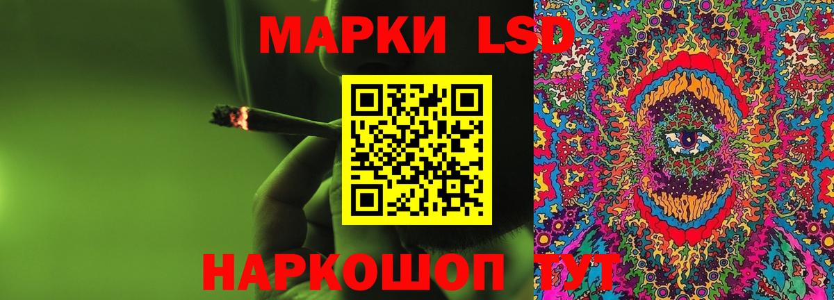 Кудрово  LSD-25 экстази ecstasy  Лсд 25 экстази ecstasy  Лсд 25 экстази  Вход с VPN 